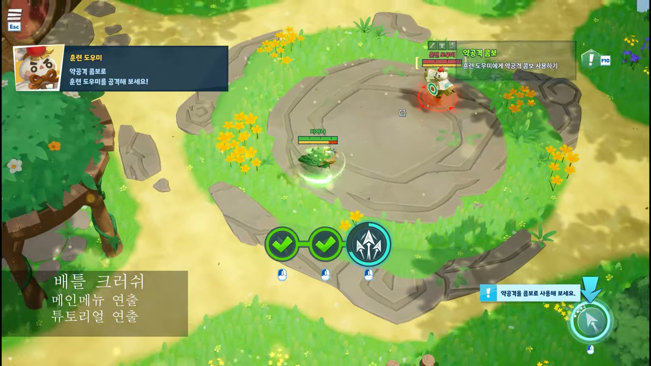 Battle Crush tutorial-map motion