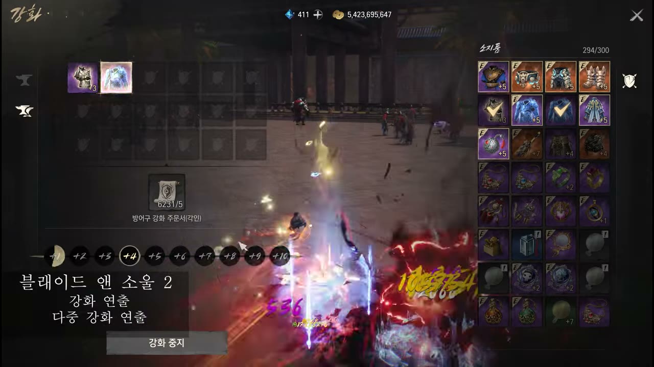 BnS2 multi-enhance chain-impact motion