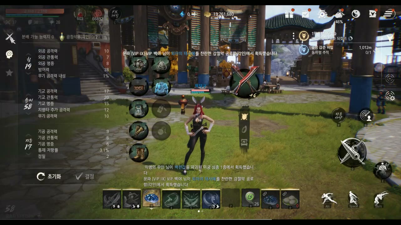 BnS2 gear & stat popup motion