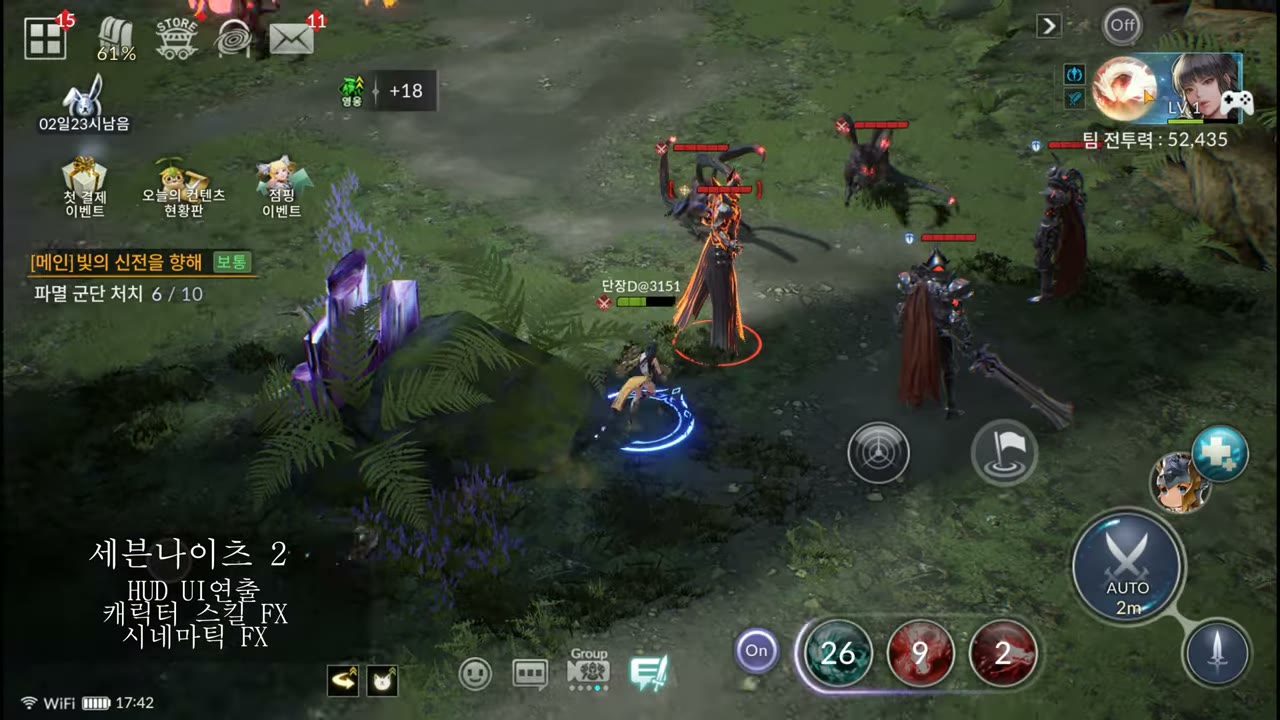 Seven Knights 2 in-game HUD UI direction